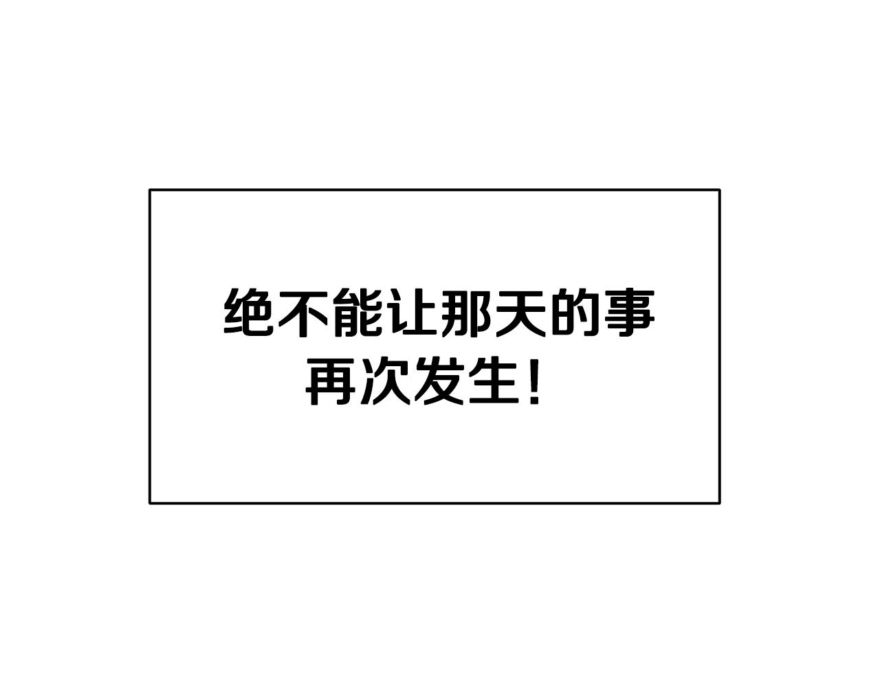 第13话 爆炸67