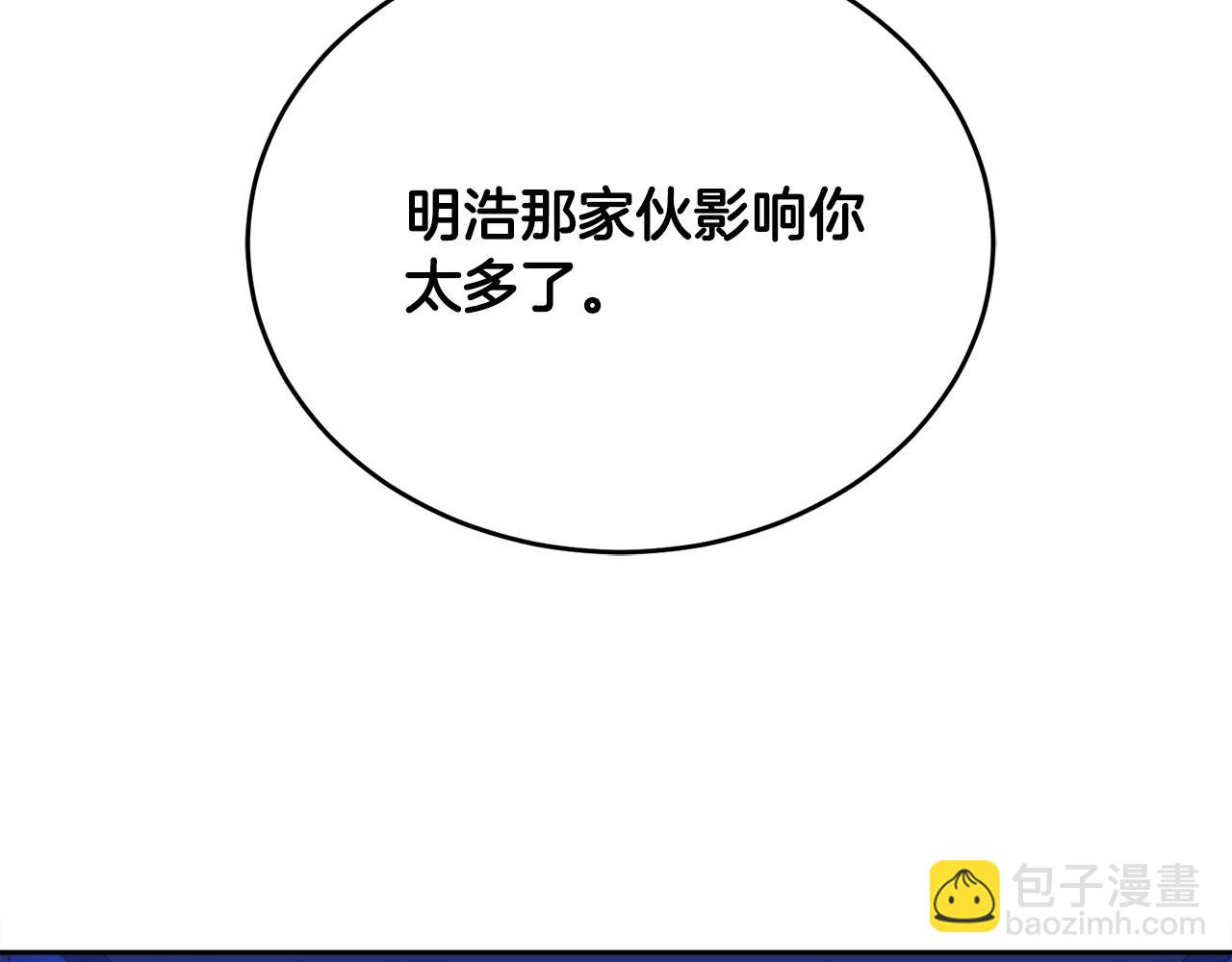 第18话 关于乌鸦的一切124