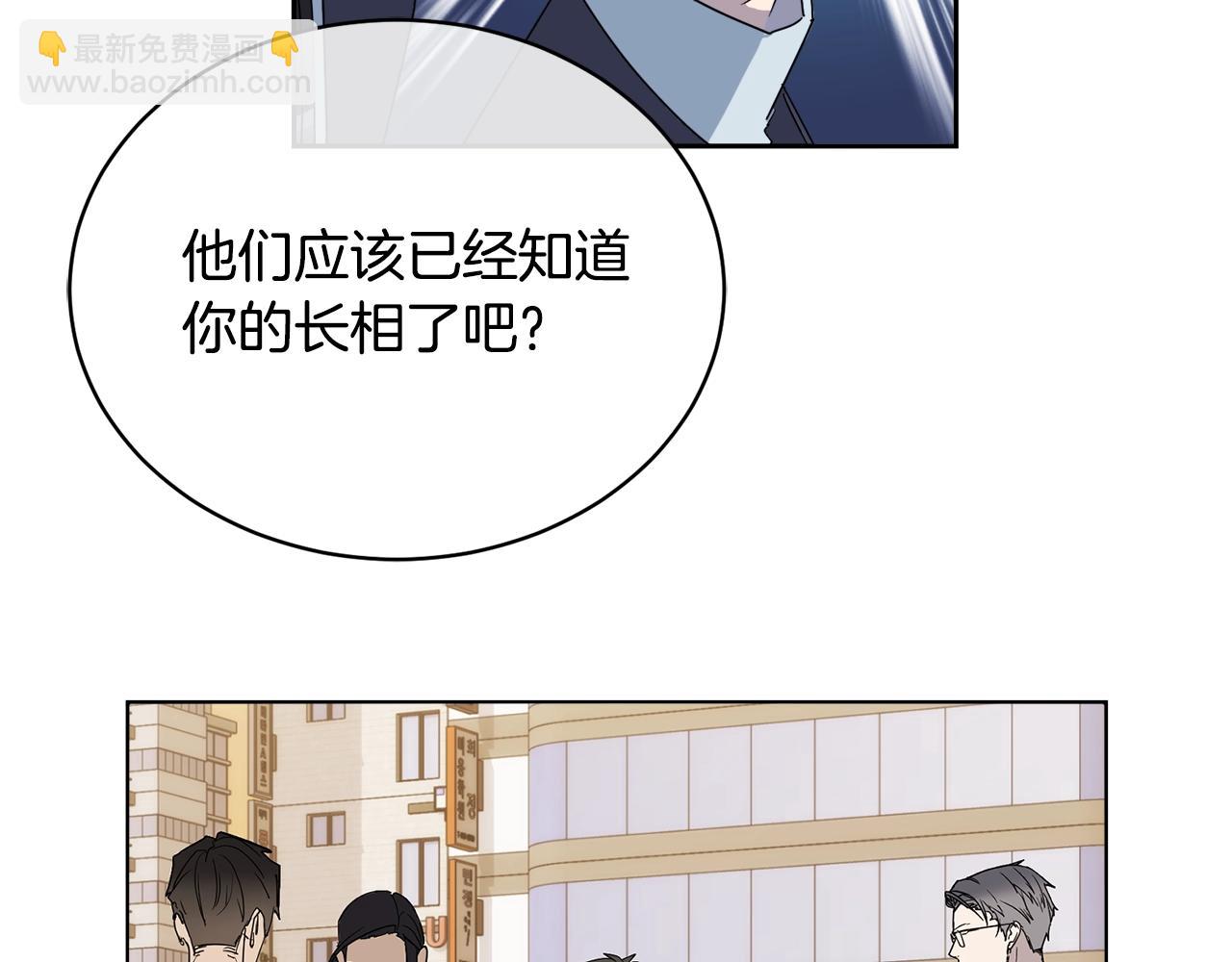 第18话 关于乌鸦的一切99