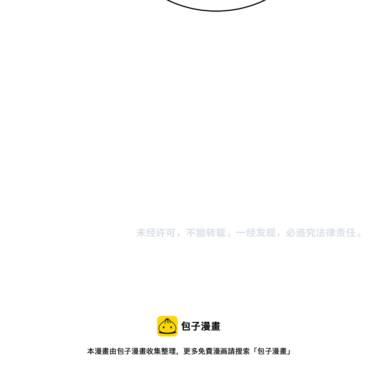 第20话 直球让人受不了159