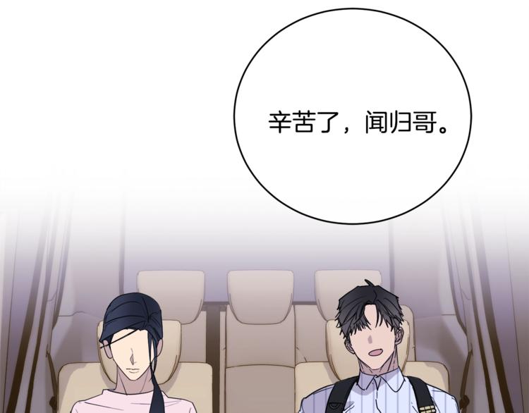 第26话 不看看吗？11