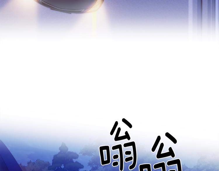 第26话 不看看吗？124