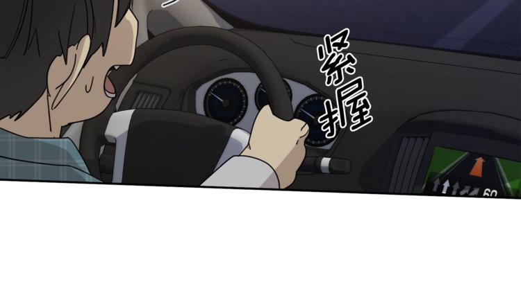 第26话 不看看吗？127