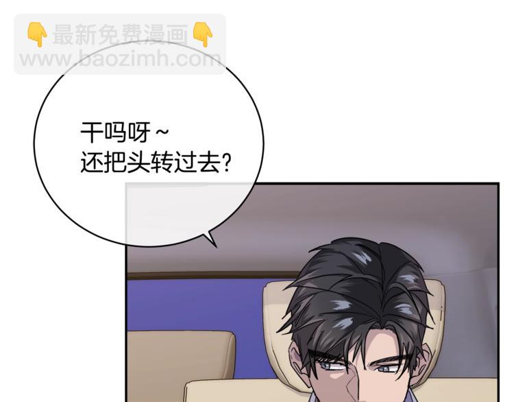 第26话 不看看吗？21
