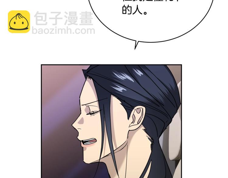 第26话 不看看吗？25