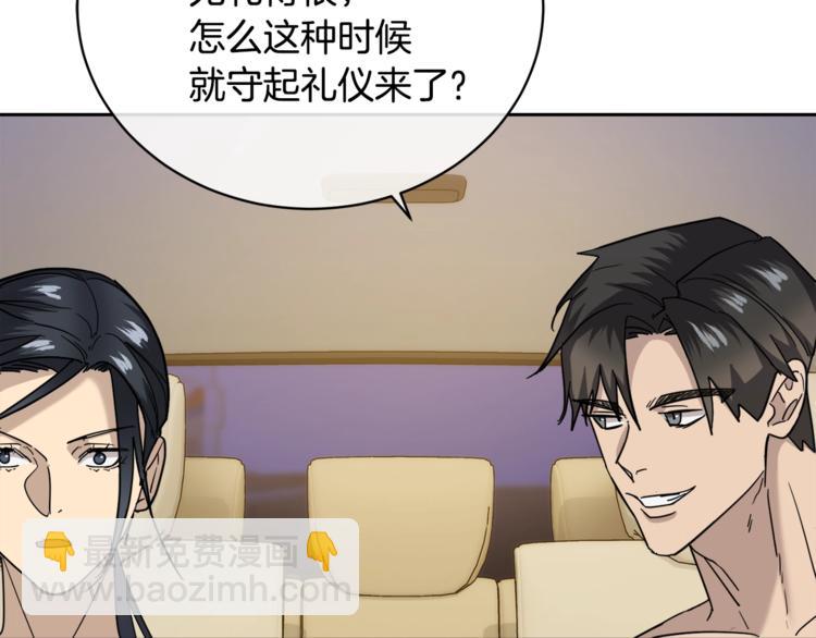 第26话 不看看吗？27