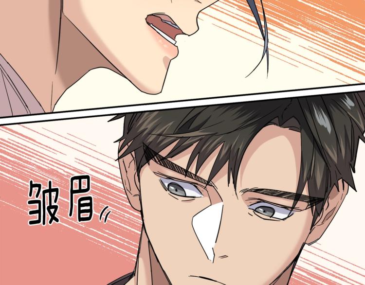 第26话 不看看吗？59