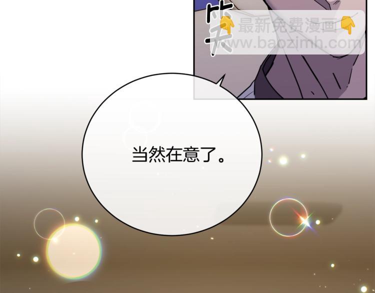 第26话 不看看吗？64