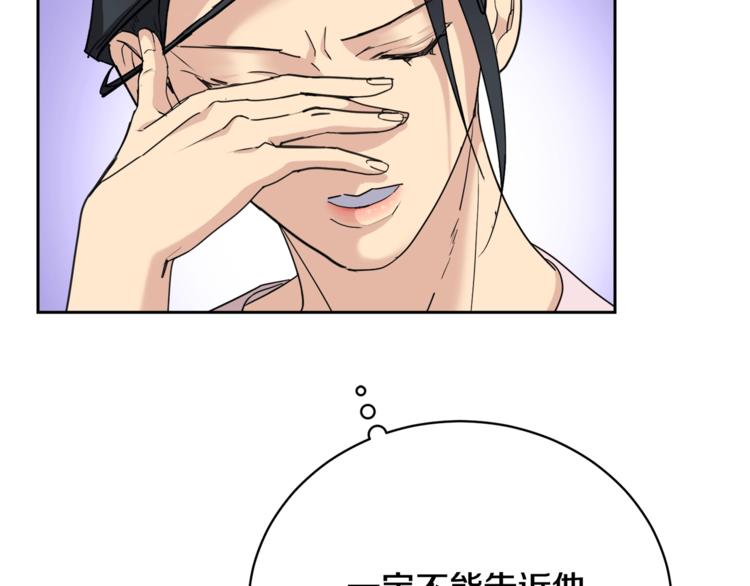 第26话 不看看吗？72