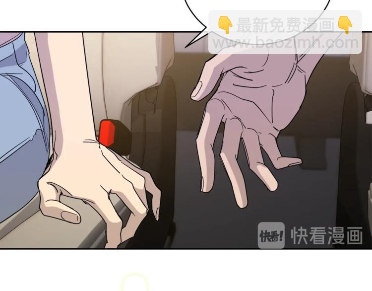 第26话 不看看吗？77
