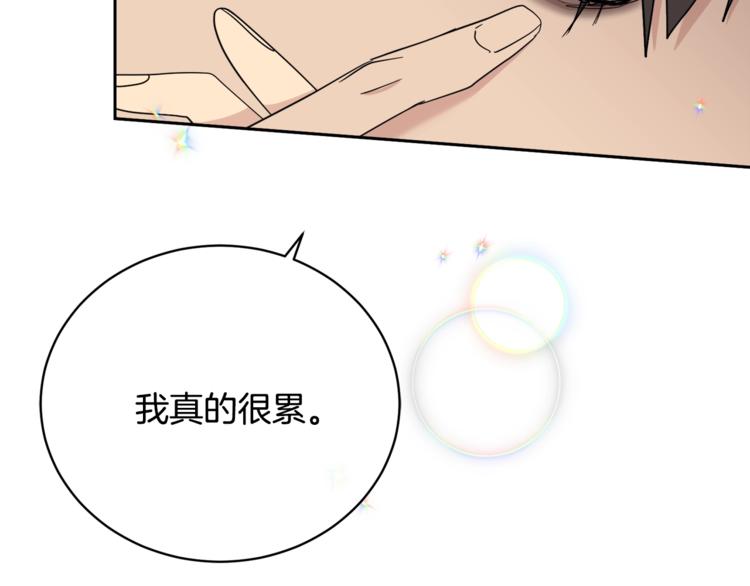 第26话 不看看吗？84