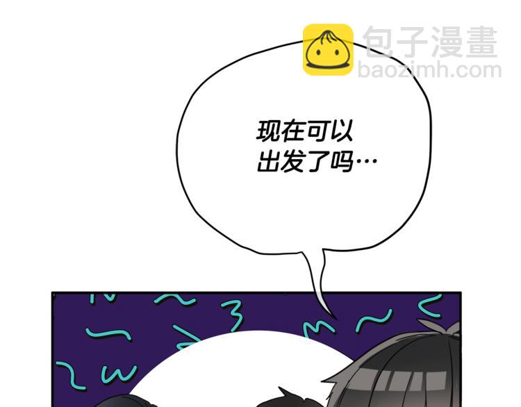 第26话 不看看吗？92