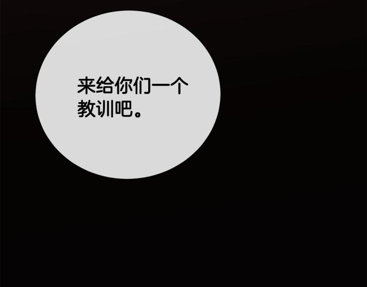 第27话 小看谁？128