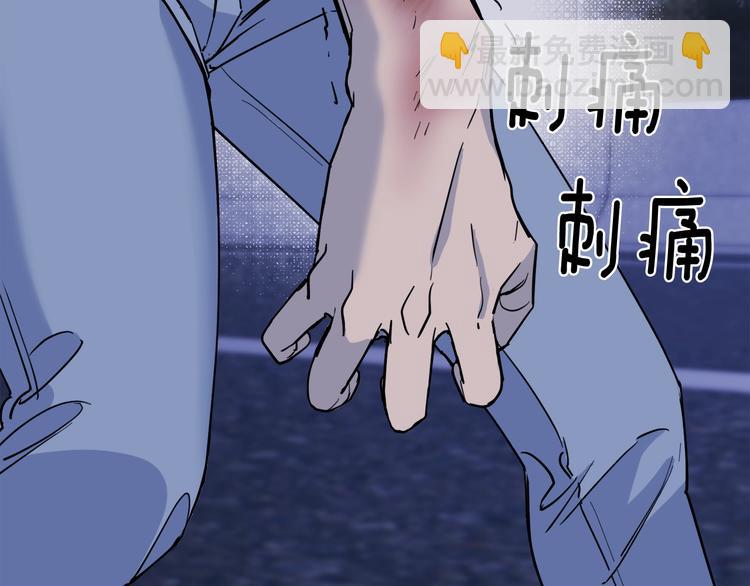 第27话 小看谁？82