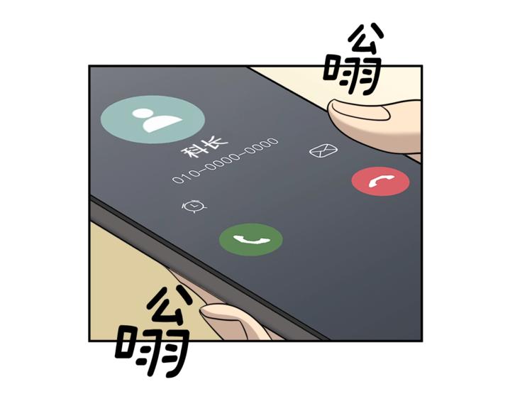 第28话 我的身体我清楚101