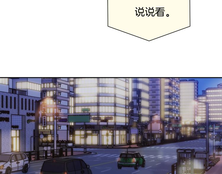 第28话 我的身体我清楚110