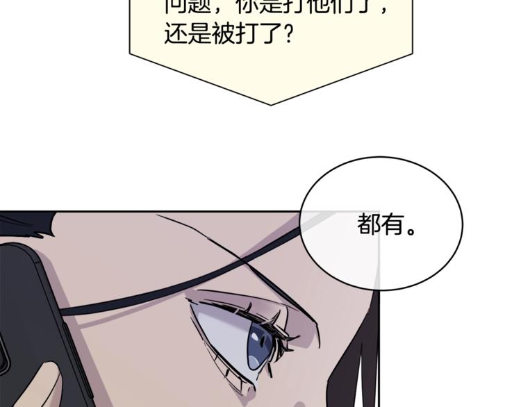 第28话 我的身体我清楚114