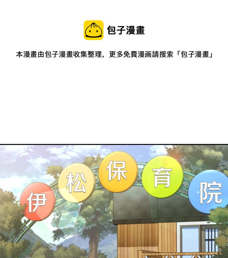 第39话 别再插手这件事0