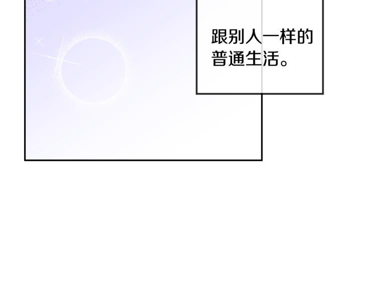 第39话 别再插手这件事136