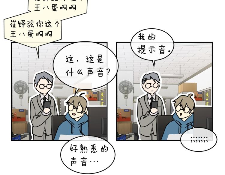 第39话 别再插手这件事145