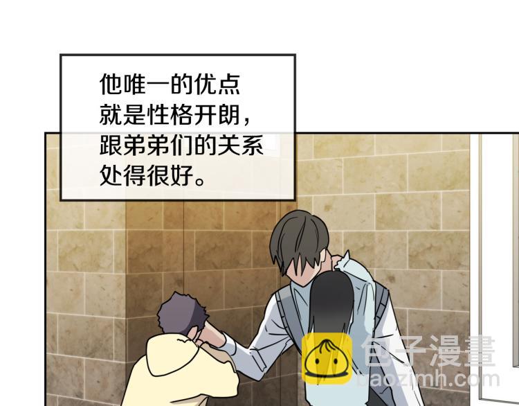 第39话 别再插手这件事15