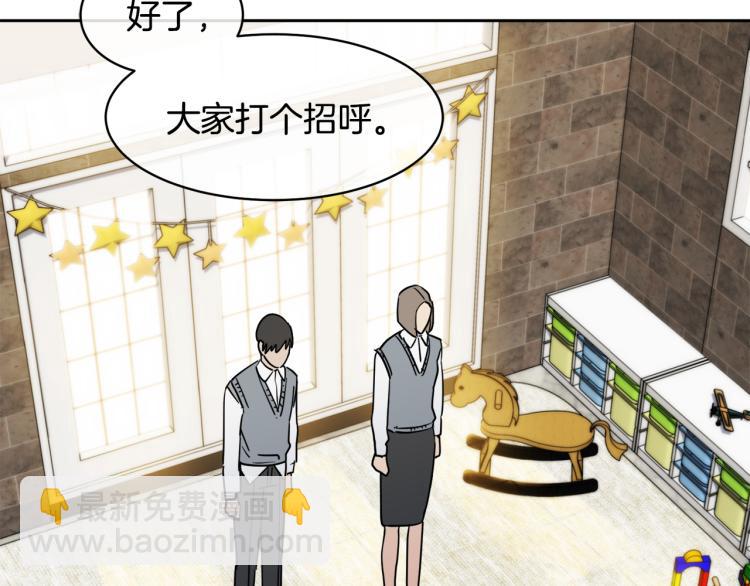 第39话 别再插手这件事2
