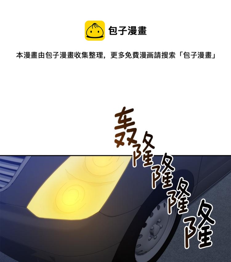 第42话 背叛？0