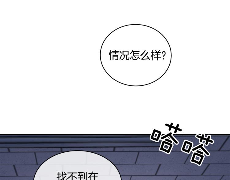 第42话 背叛？101