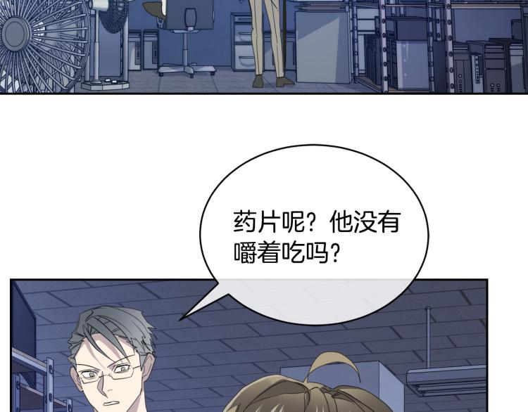 第42话 背叛？107