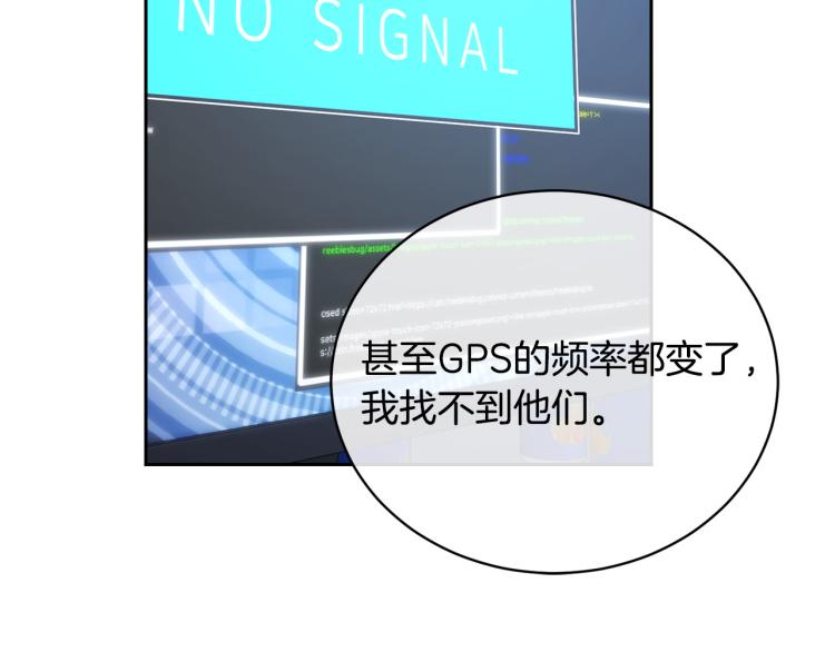 第42话 背叛？111