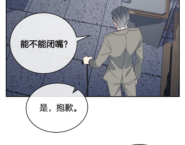 第42话 背叛？115