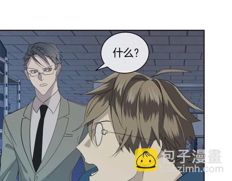 第42话 背叛？118