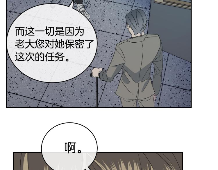第42话 背叛？121