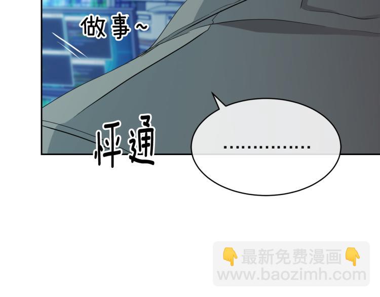 第42话 背叛？127