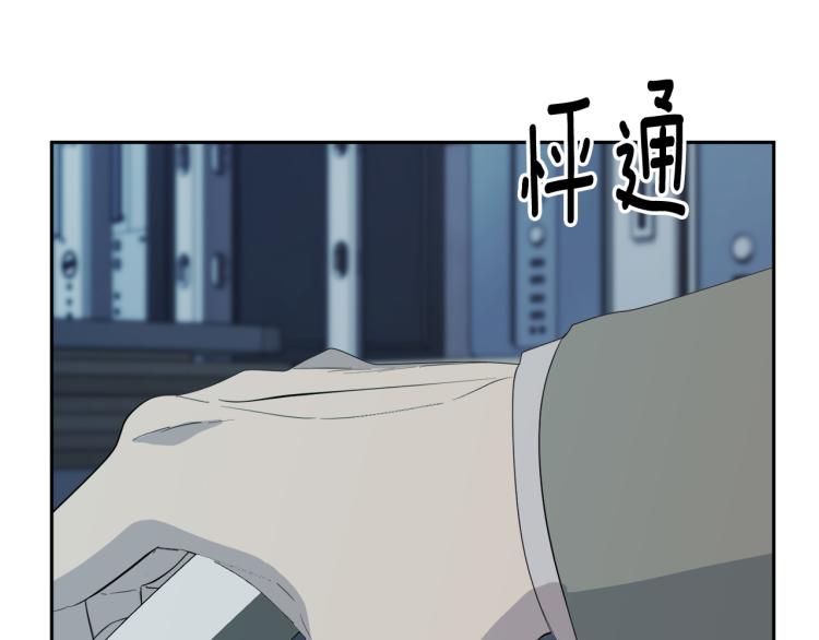 第42话 背叛？128