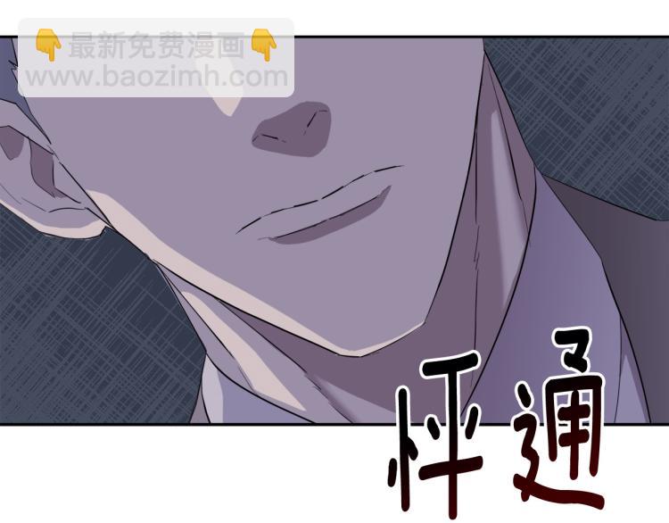 第42话 背叛？130
