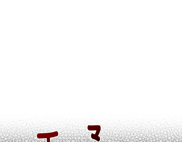 第42话 背叛？131