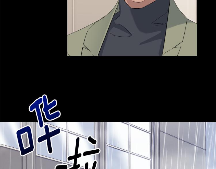 第42话 背叛？134