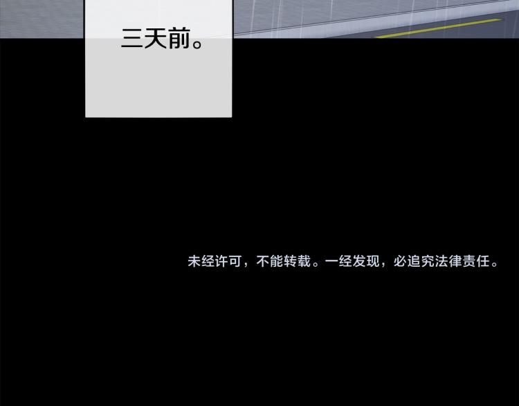 第42话 背叛？136