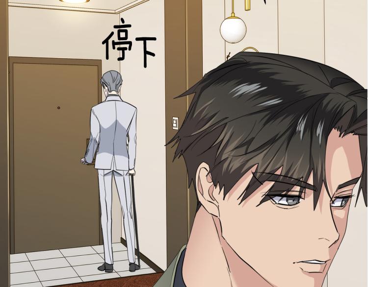 第42话 背叛？140