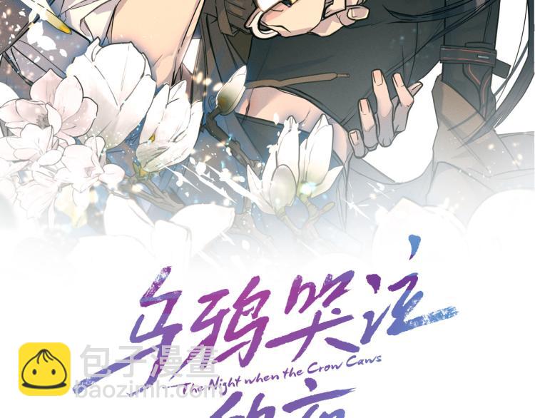 第42话 背叛？18