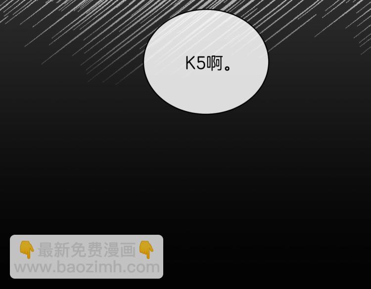 第42话 背叛？22