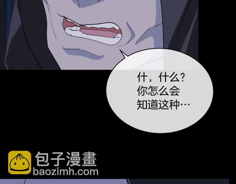 第42话 背叛？26