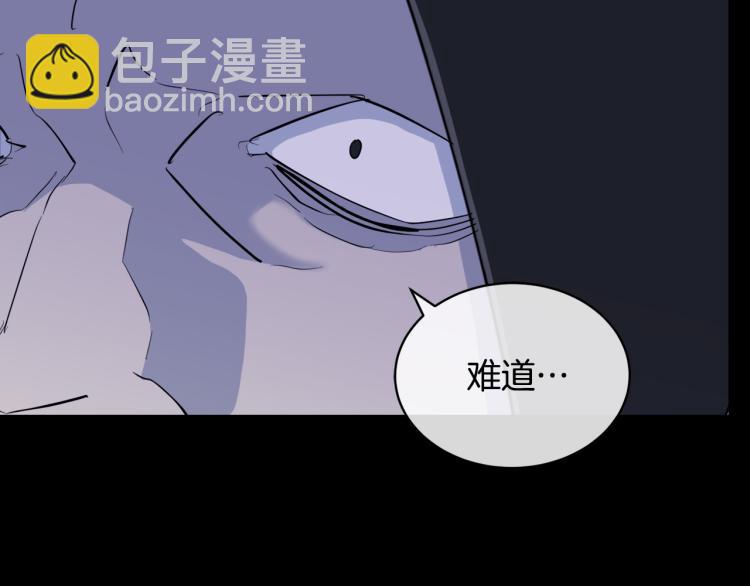 第42话 背叛？27