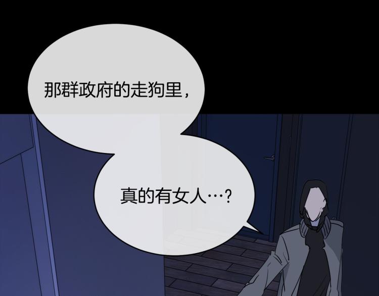 第42话 背叛？28
