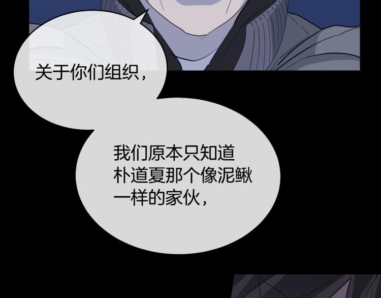 第42话 背叛？35