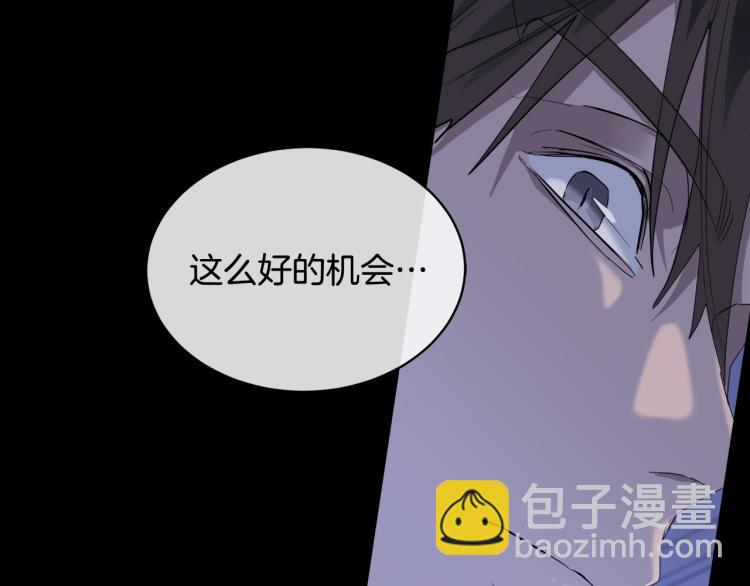 第42话 背叛？36