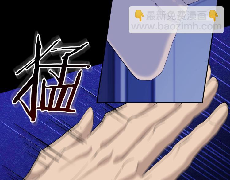 第42话 背叛？37