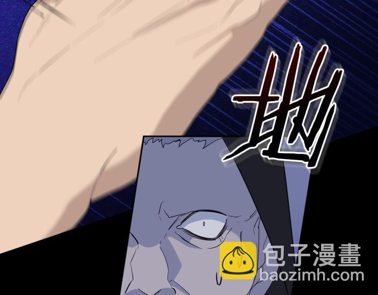 第42话 背叛？38