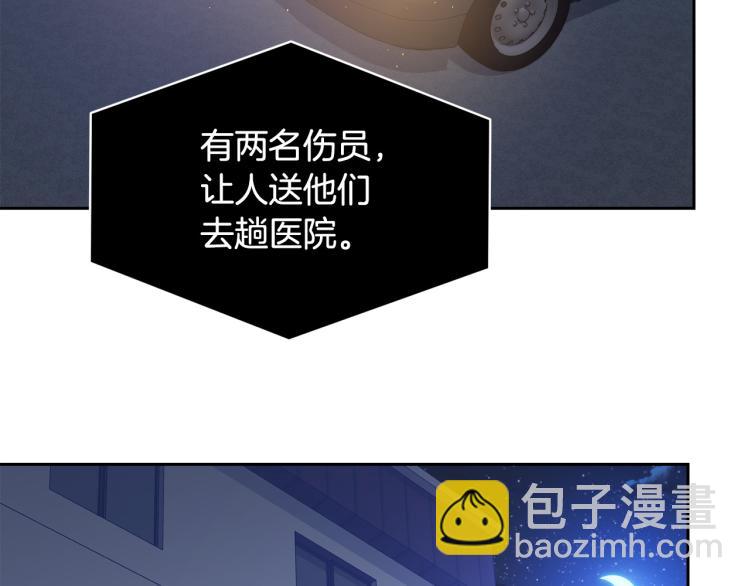第42话 背叛？4